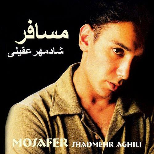 دانلود آهنگ شادمهر عقیلی مسافرShadmehr AghiliMosafer